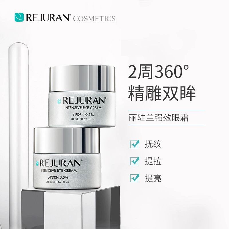 Luxury Skincare In Korea - Crema Contorno de Ojos REJURAN Salmon