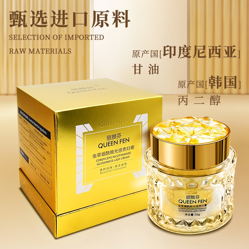 Crema Facial Iluminadora de Lu - Luxury Skincare For Women reseña y precio