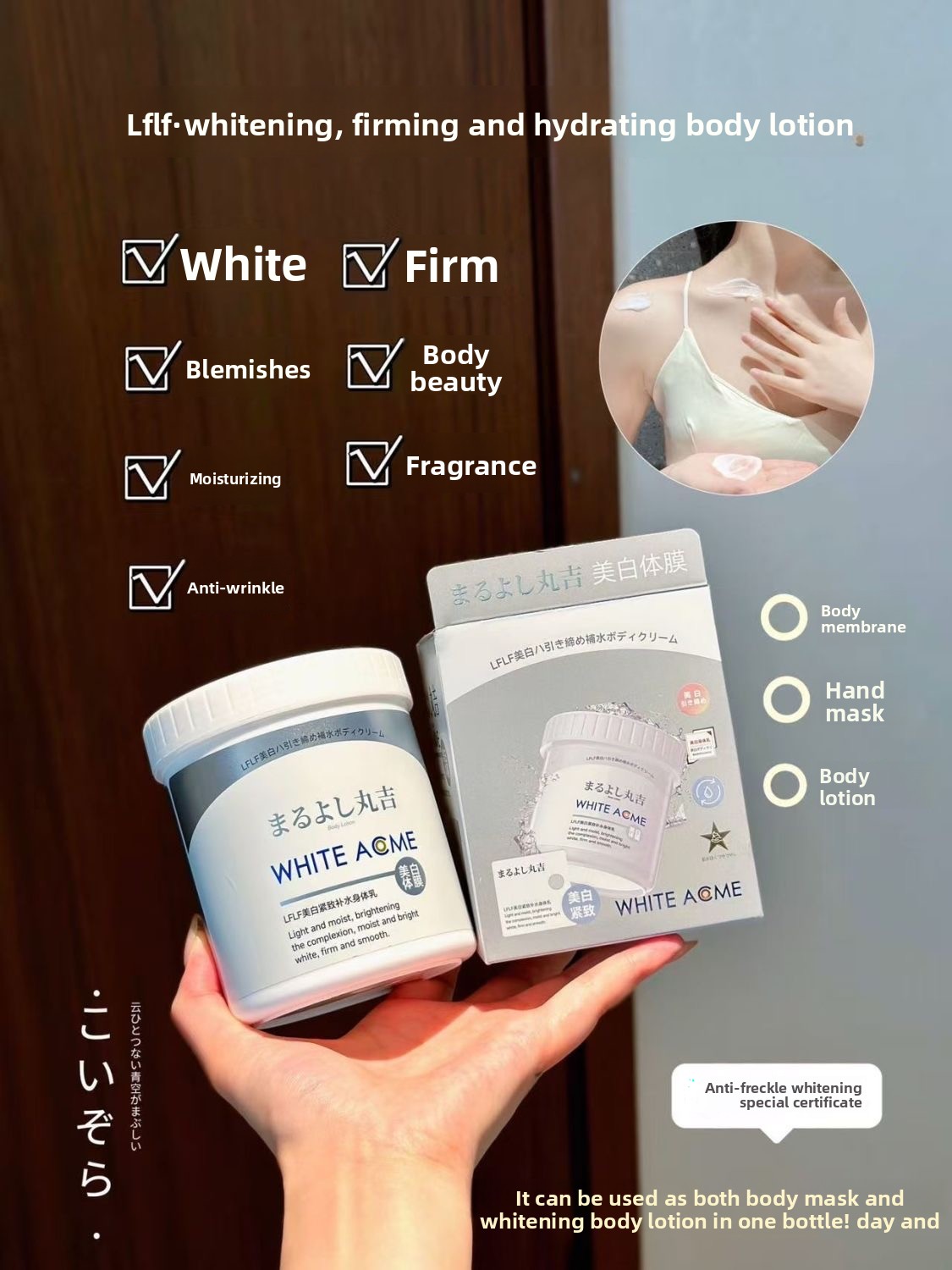 Crema corporal japonesa de luj - Luxury Skincare Whitening Cream reseña y precio