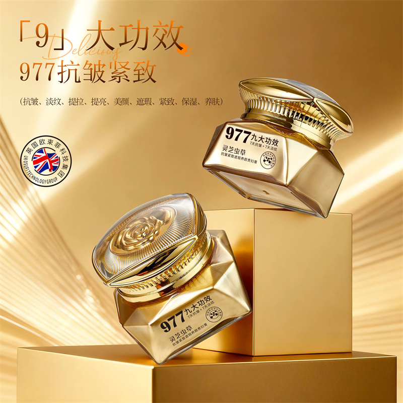 Crema Antiarrugas de Lujo con  - Luxury Skincare Whitening Cream reseña y precio