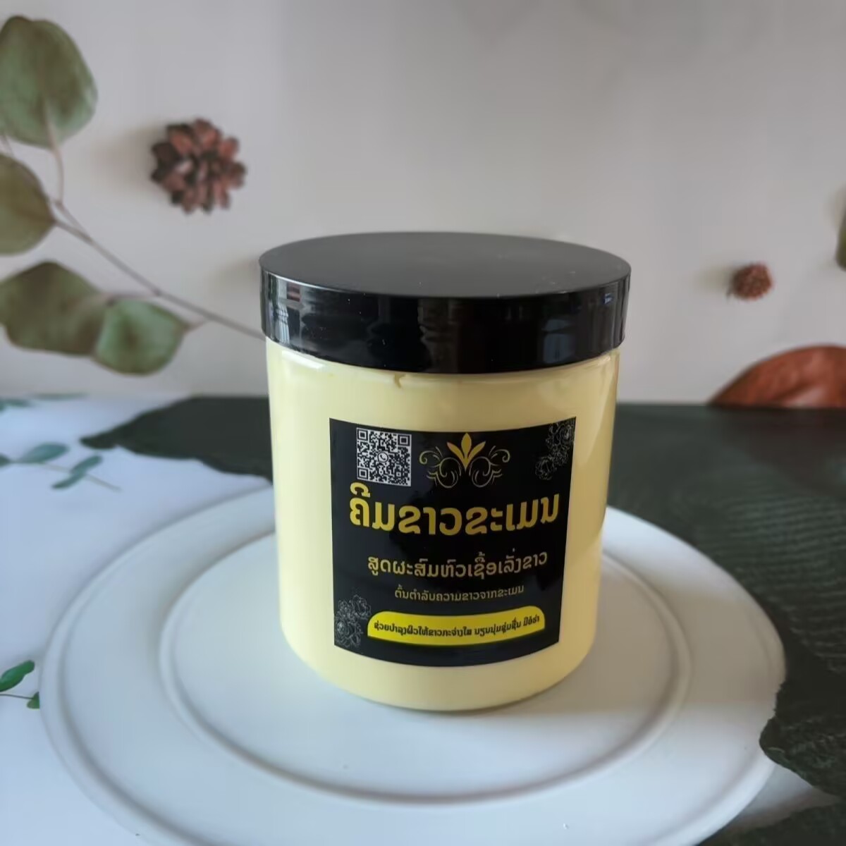 Crema Blanqueadora Corporal de - Luxury Skincare Whitening Cream reseña y precio
